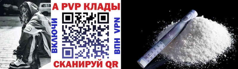 Наркошоп купить Гашиш  АМФ  Alpha-PVP  Мефедрон  COCAIN  Колпашево