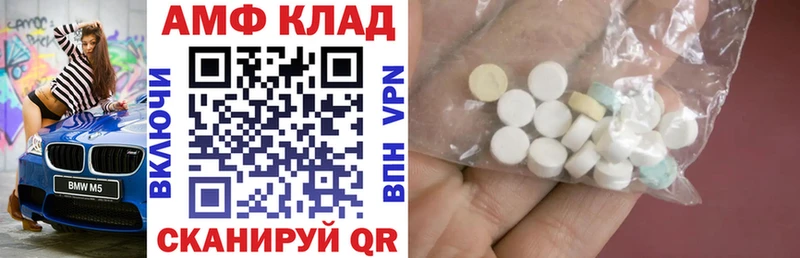 Амфетамин Premium  Купить  Колпашево 
