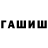 МЕФ мука D.J. Vovan
