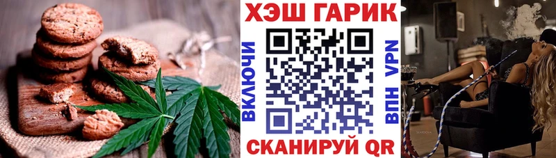 Cannafood марихуана  Купить  Колпашево 