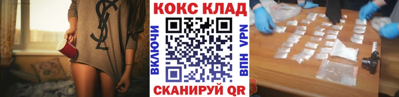 Купить где  Колпашево  КОКАИН Боливия 