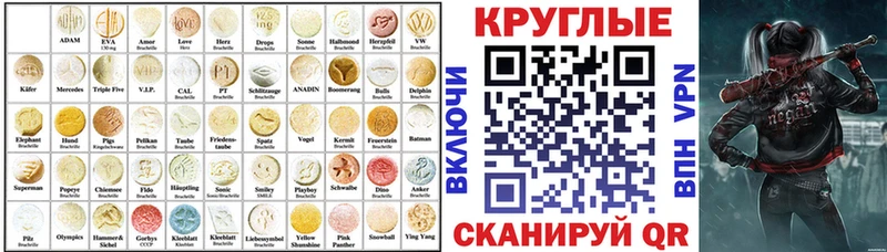 Ecstasy Дубай  Купить  Колпашево 