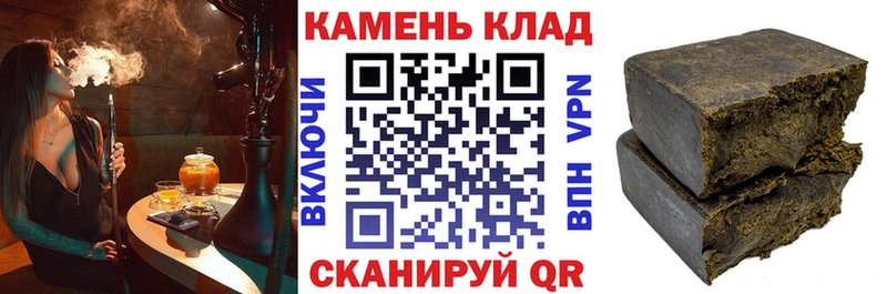 Купить закладки  Колпашево  ГАШИШ Cannabis 