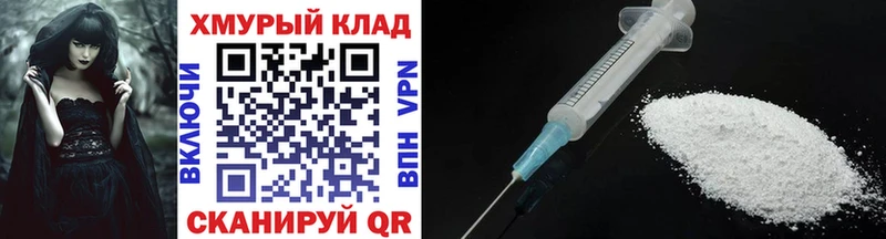 Героин хмурый  Купить закладки  Колпашево 