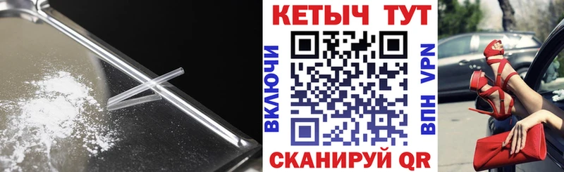 Купить закладки  Колпашево  КЕТАМИН VHQ 