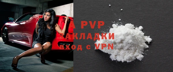 а пвп мука Дмитров