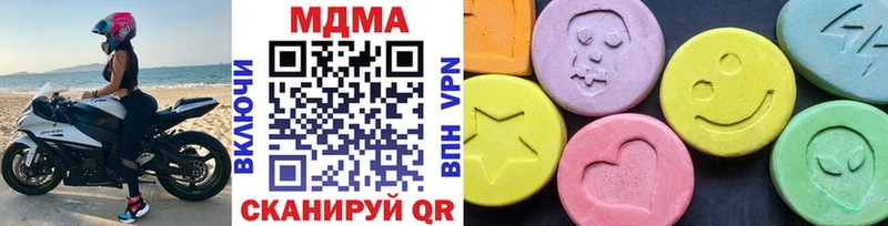 MDMA кристаллы  Купить где  Колпашево 