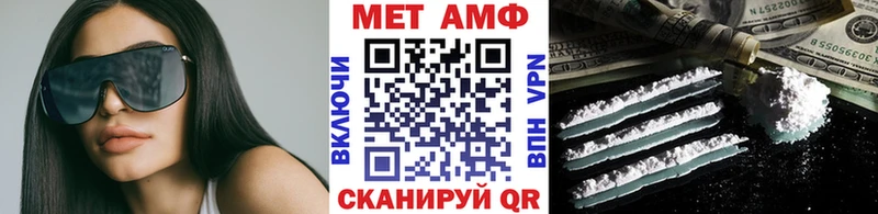 Купить закладки  Колпашево  МЕТАМФЕТАМИН витя 