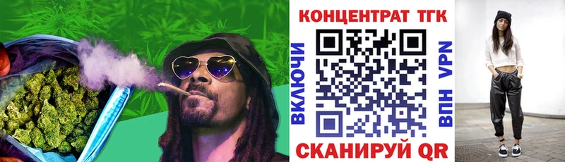 Дистиллят ТГК концентрат  Купить закладки  Колпашево 